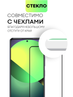 Защитное стекло BROSCORP для Infinix Note 30 Pro (арт. INF-N30PRO-FSP-GLASS-BLACK)