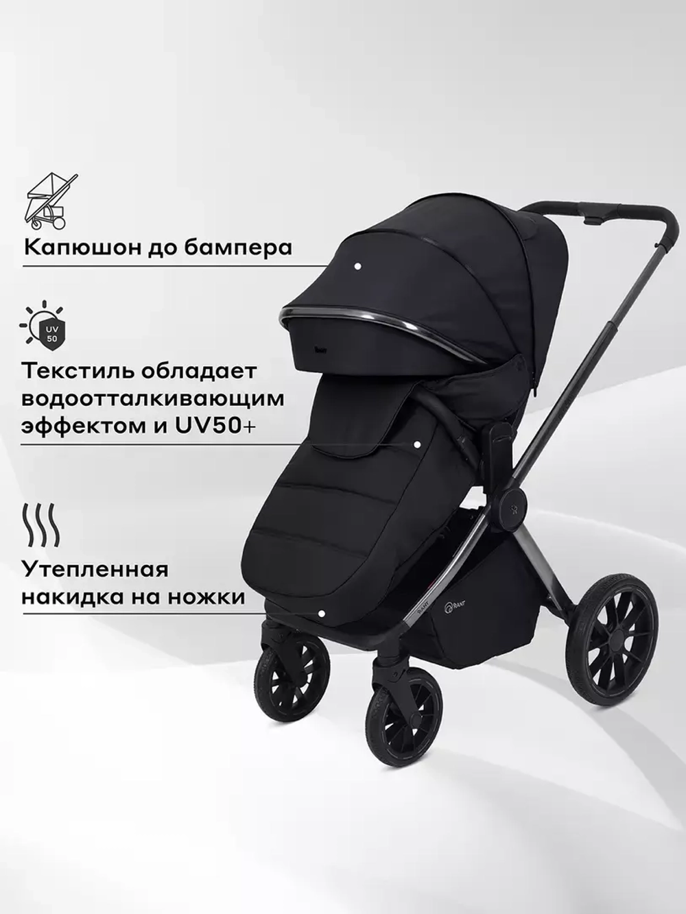 Коляска детская RANT "FALCON Therm" (2в1) RA110