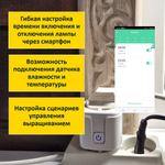 Система выращивания гидропоники с профессиональной фитолампой АГРОЛО Масимальная Смарт с управлением через смартфон