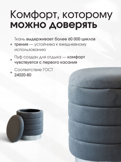 Пуф Лагуна Графит