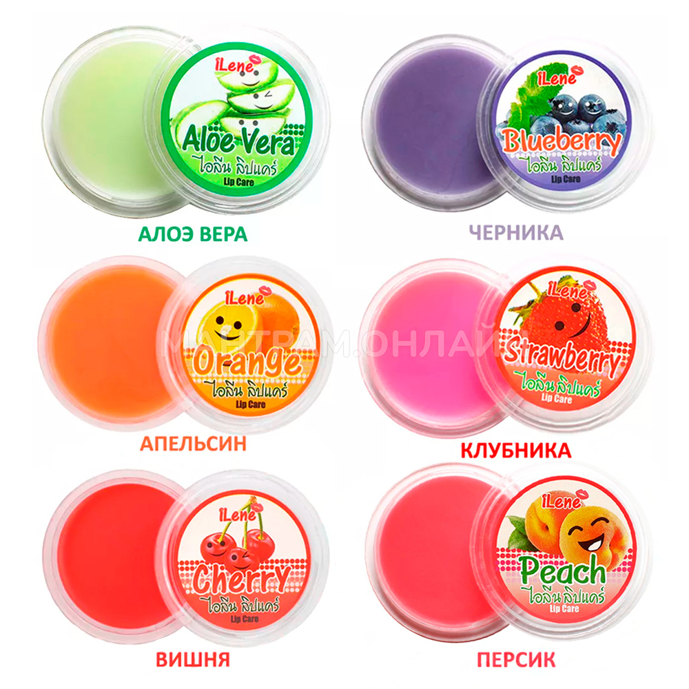 Бальзам для губ iLene Coconut Oil Mango Манго 10 г