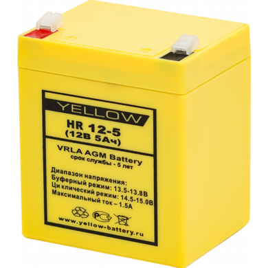 Аккумулятор YELLOW HR 12-5