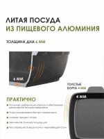 Жаровня квадратная "Мечта" Гранит с крышкой от 2л до 4л