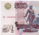 Банкнота 500 рублей 1997 год. Модификация 2004 года Во 1618764. VF-XF