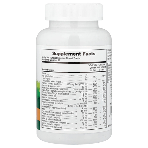 NaturesPlus, Animal Parade®, мультивитаминная добавка для детей, со вкусом апельсина, 180 таблеток в форме животных