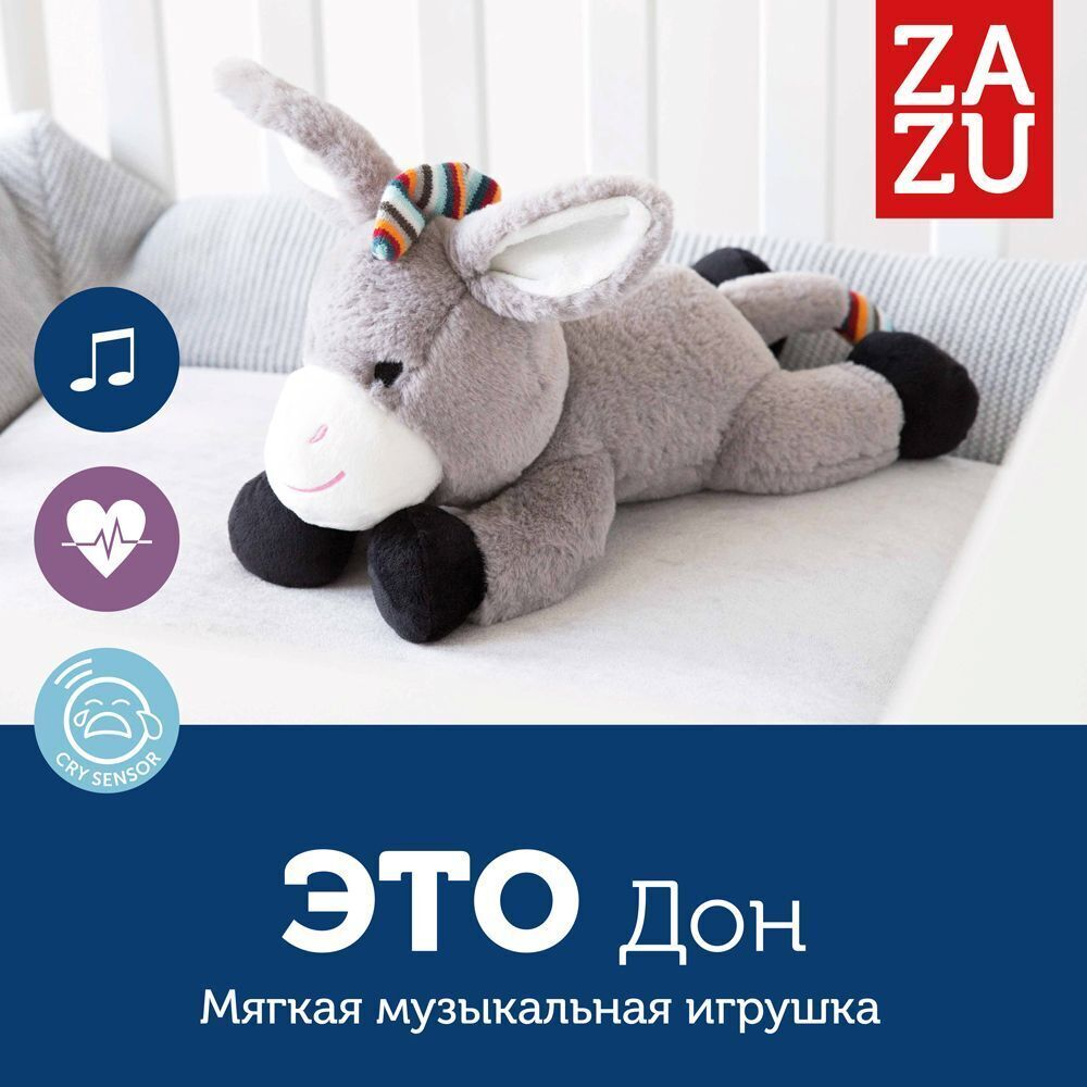 Музыкальная мягкая игрушка-комфортер ZAZU Дон