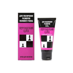 Крем "Персидский шах" 50 мл (Цвет: белый)