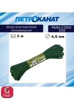 Шнур плетеный PARA-CORD 550 4,0 мм (10 м) евромоток