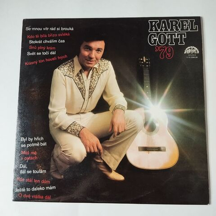 Винтажная виниловая пластинка LP Karel Gott 79 Карел Готт (Чехословакия 1979)