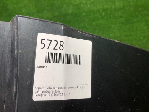 Юбка заднего бампера Audi Q5 2 80A (2017-2020)