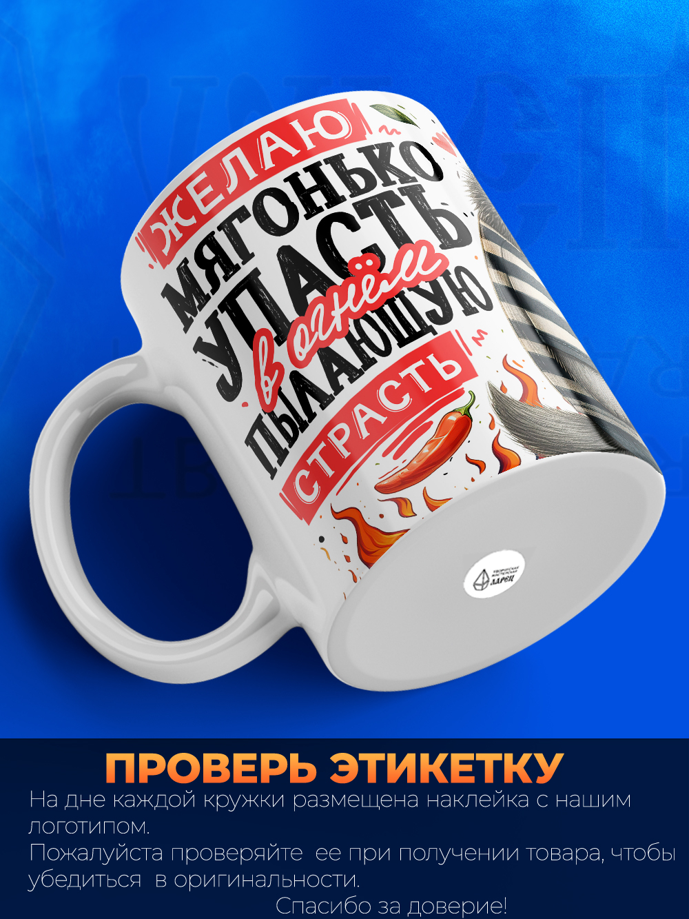 Кружка, с 23 февраля, 330мл, 1шт