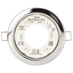 KL70 СН /1 Светильник ЭРА под лампу Gx53 тонкий, 220V, 13W, хром | Встраиваемые светильники Для ламп GX53