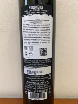 Оливковое масло BARBERA KORONEIKI 750 мл, Италия