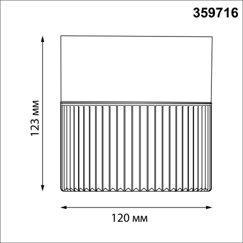 Уличный потолочный светодиодный светильник Novotech 359716 NT 12Вт 2700К\3200К\4000К 100-240В IP65