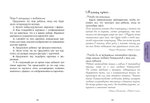 ФПР: 60 занятий с ребенком по методике Монтессори (твердая обложка)