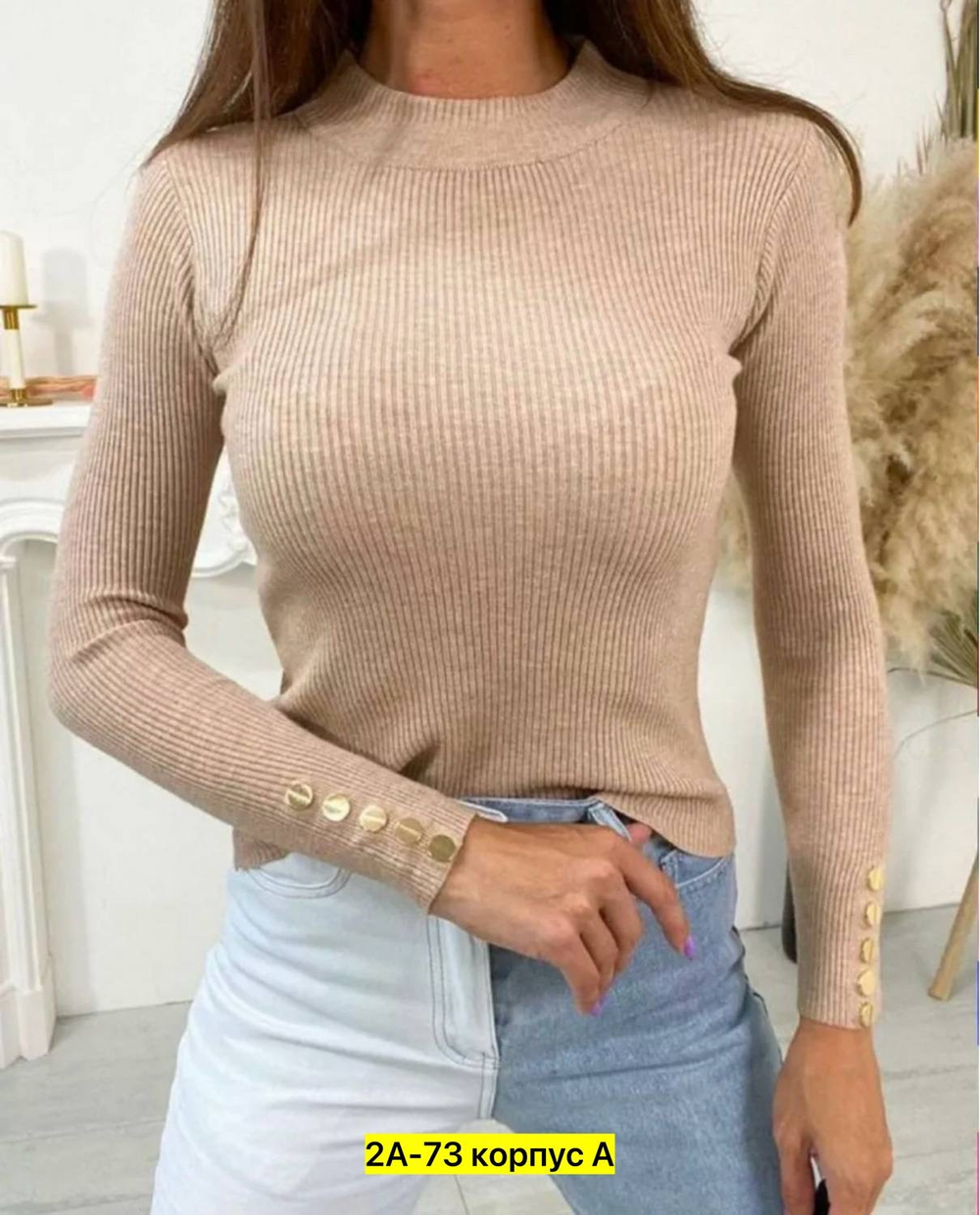 Водолазка женская