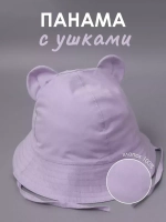 Детская фиолетовая панама на завязках пляжная