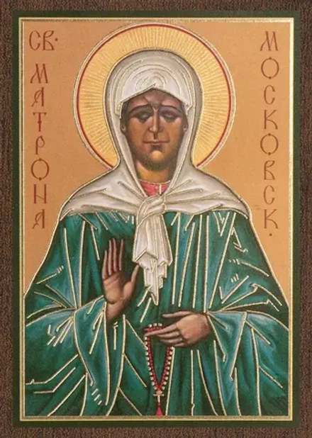 Икона "Матрона Московская" 6х9 на МДФ-6