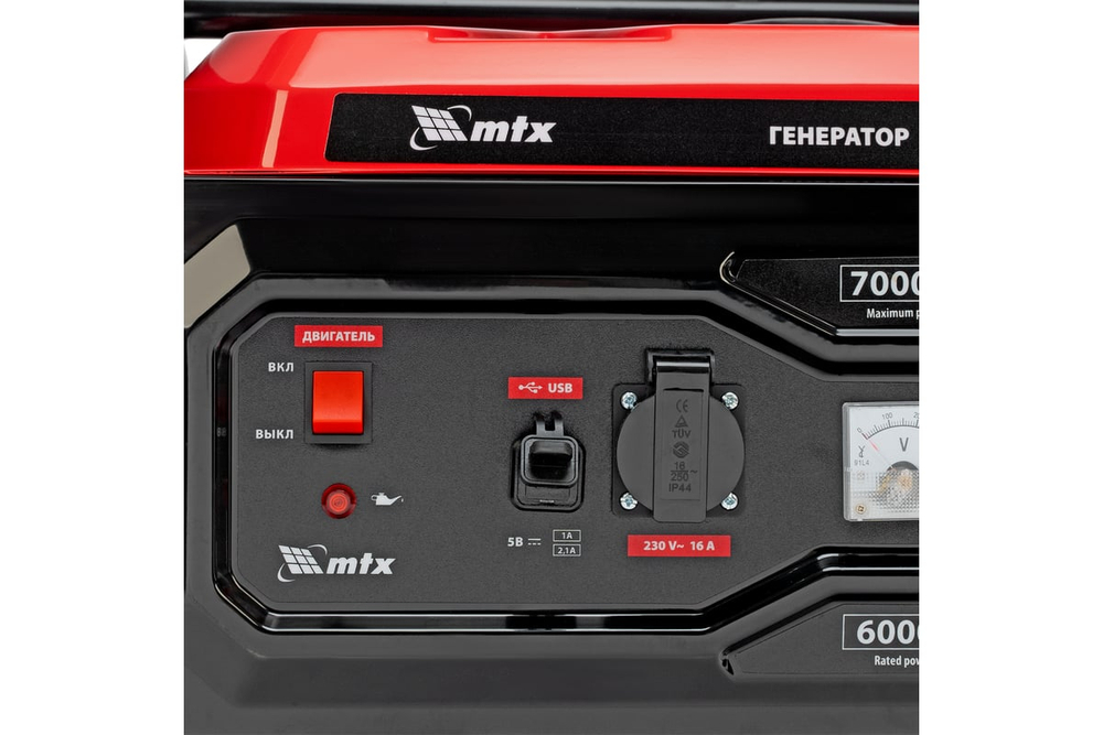 Генератор бензиновый MTX RS-9000