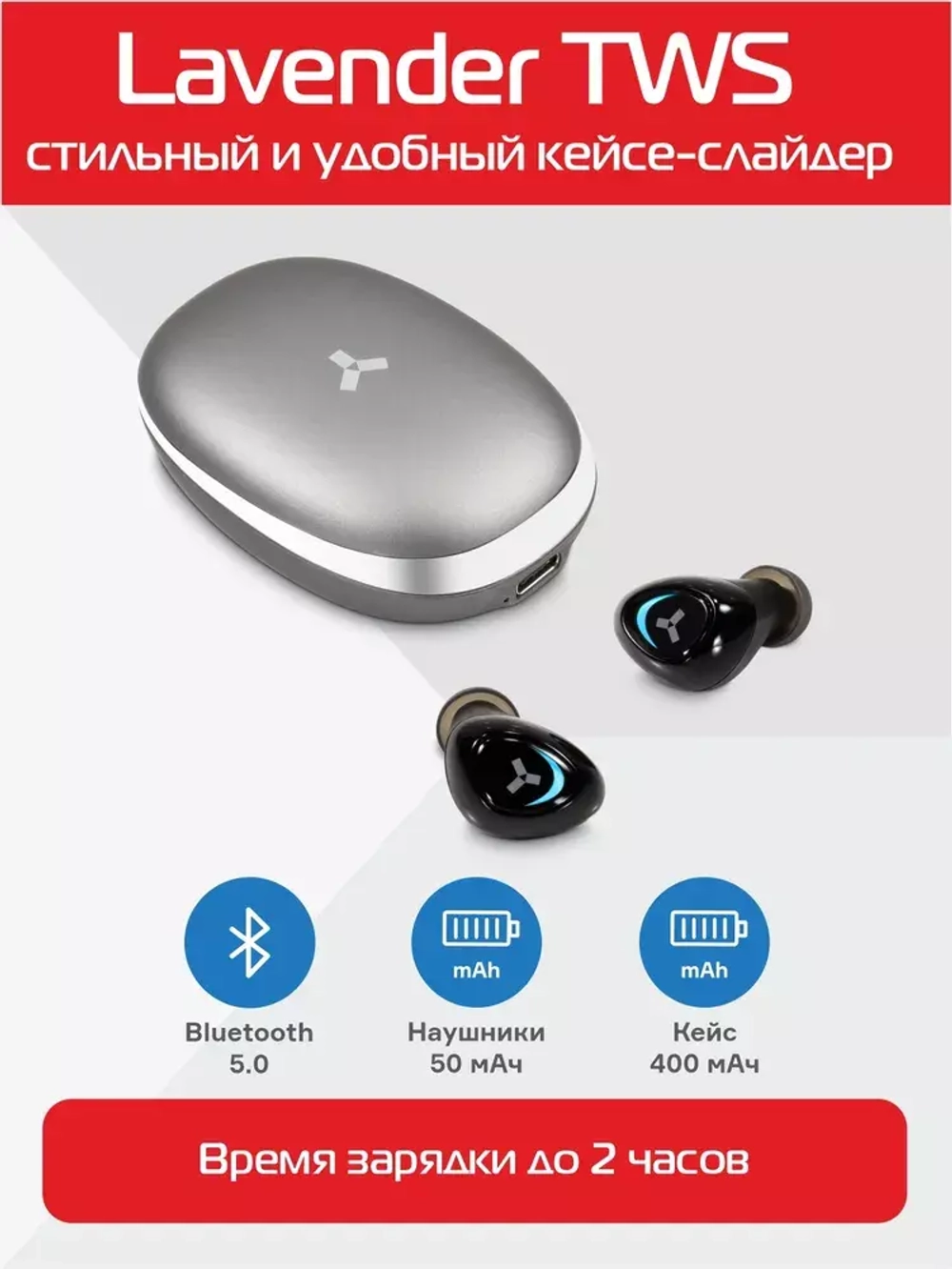 Bluetooth наушники Accesstyle Lavender TWS grey