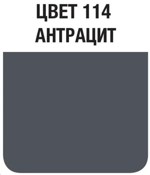 Затирка швов цементная Mapei Ultracolor Plus №114 Антрацит 2кг