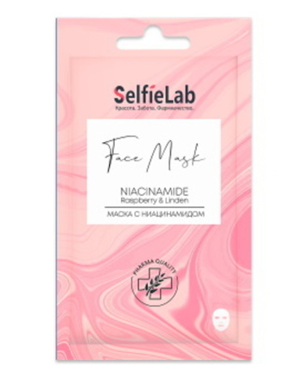 Маска тканевая с ниацинамидом для лица 25г. SelfiLab