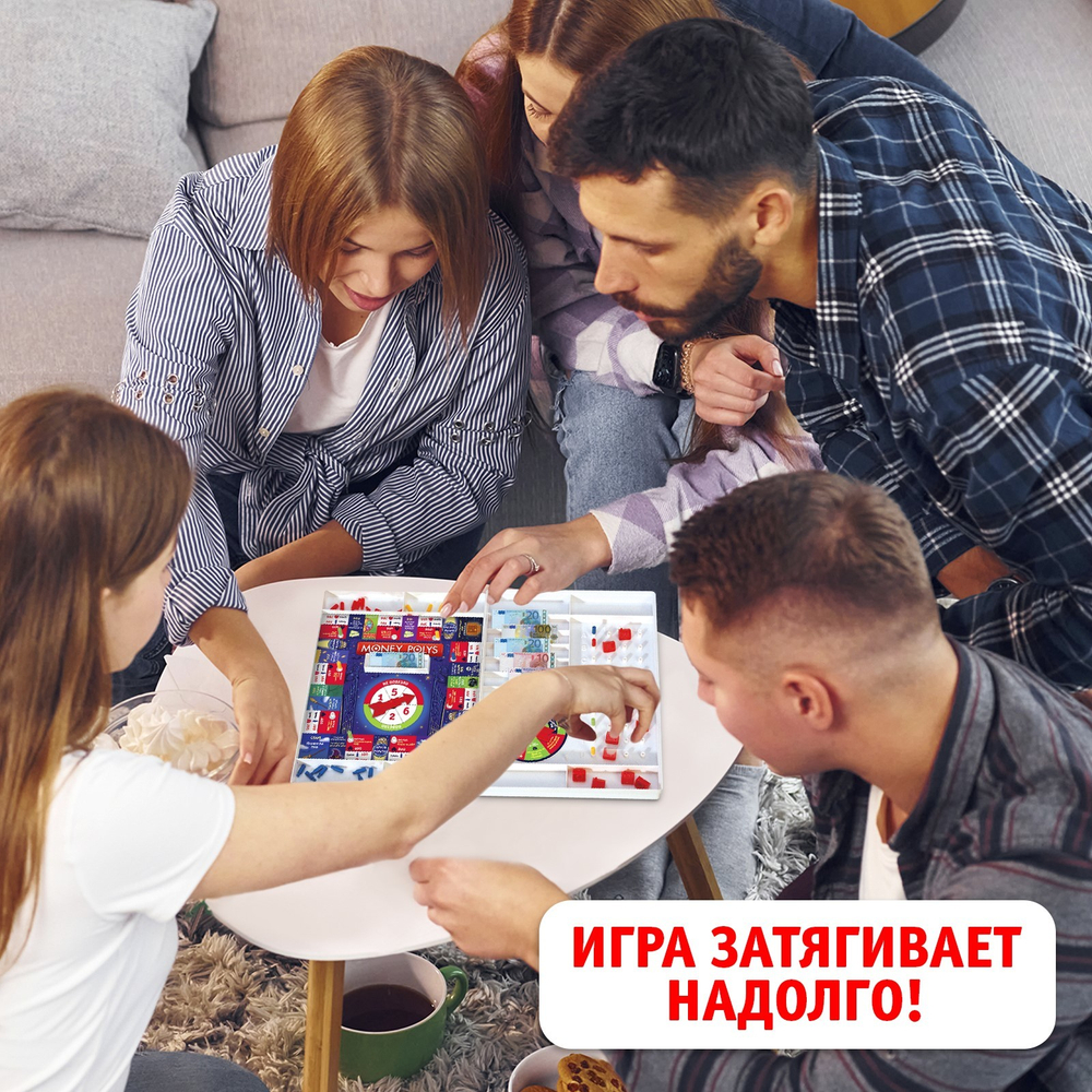 Настольная экономическая игра "Money Polys магические приключения"   4505535
