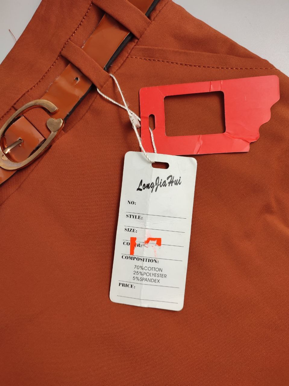 Юбка с поясом 42 размер, новая