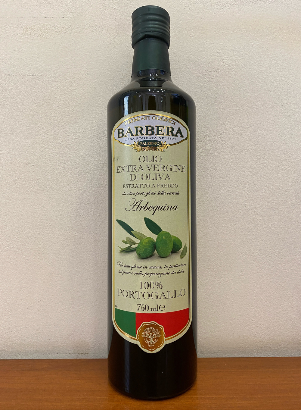 Оливковое масло ARBEQUINA Portogallo 750 мл, Италия