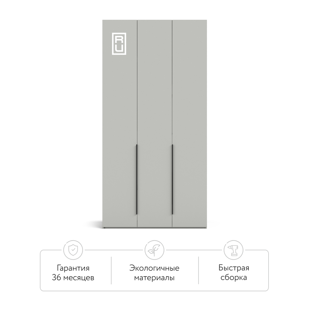 Шкаф BOSS STANDART 120 - 3Д Шиншилла серая