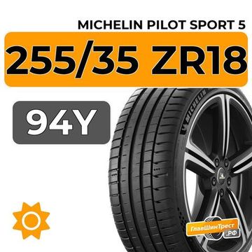Michelin Pilot Sport 5 255/35 ZR18 94Y XL