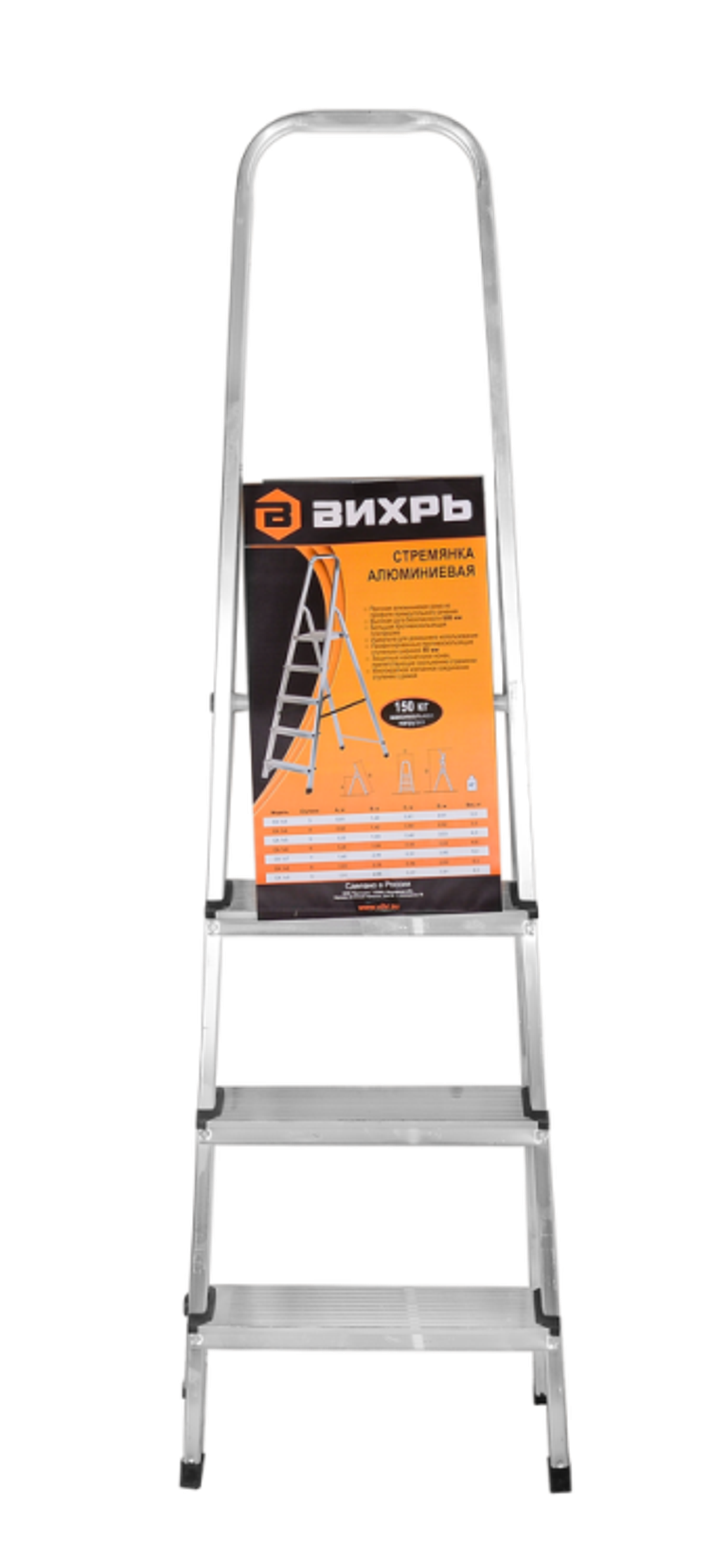Стремянка алюминиевая ВИХРЬ СА 1*4 (73/5/1/2)