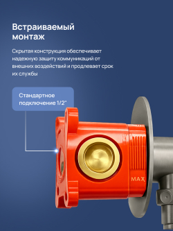 Гигиенический душ STWORKI Вестерос S26150NI со смесителем, С ВНУТРЕННЕЙ ЧАСТЬЮ, никель