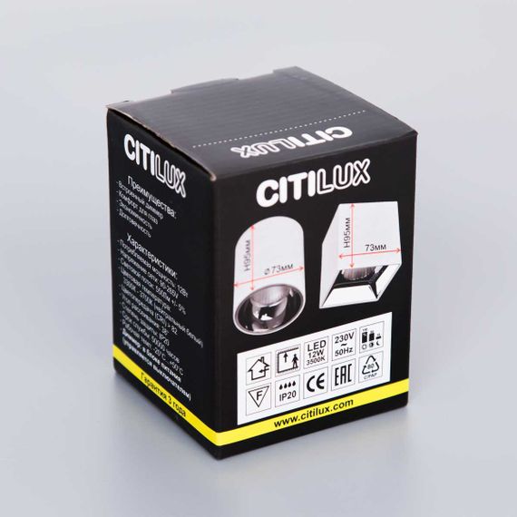 Потолочный светодиодный светильник Citilux Старк CL7440203