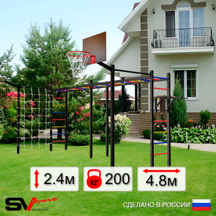 Уличная шведская стенка Sv Sport рукоход х 2 с комплектом турник прямой 2шт У54577К (Брусья/Щит баскет/Кронш бокс/Сетка)