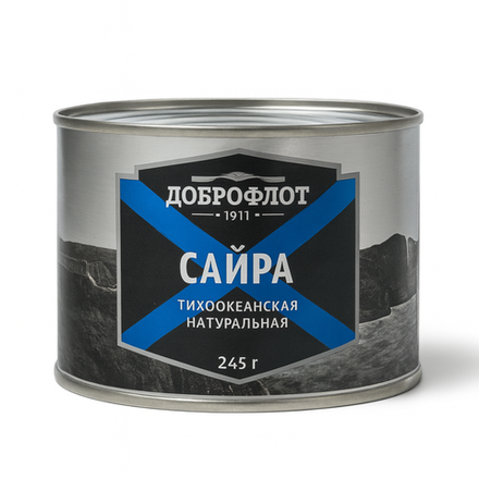 Рыбная консерва Сайра натуральная в масле Доброфлот 245 гр