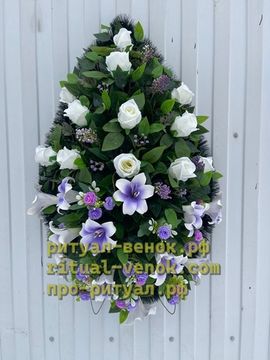 Венок Г198