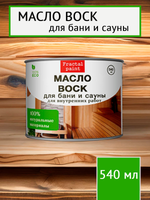 Масло-воск для защиты полка в бане и сауне