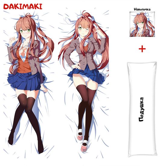 Дакимакура Моника из Доки Доки арт. 0188