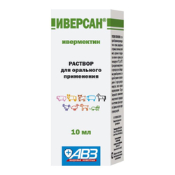 Раствор для орального применения от внутренних и наружных паразитов для сельскохозяйственных животных, птицы, пушных зверей и собак Иверсан (АВЗ), 10мл Ивермектин