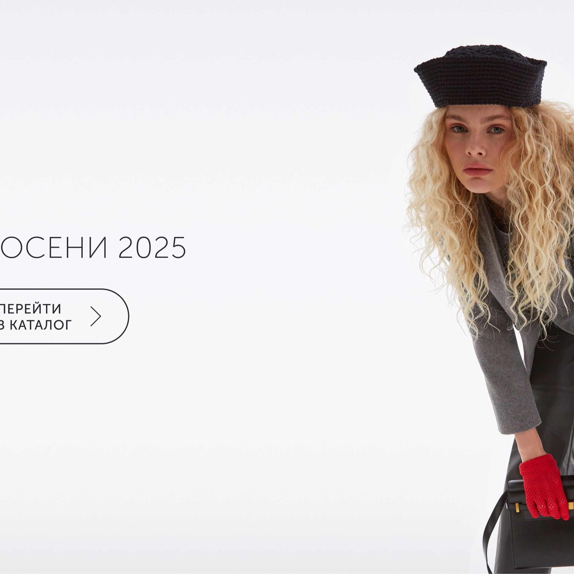 Женская одежда в стиле Smart Casual