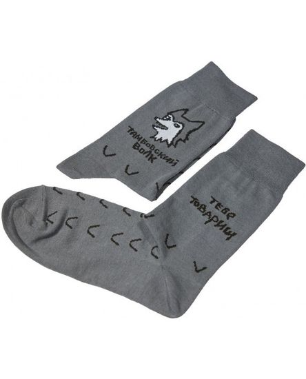 Носки st.Friday Тамбовский волк тебе товарищ