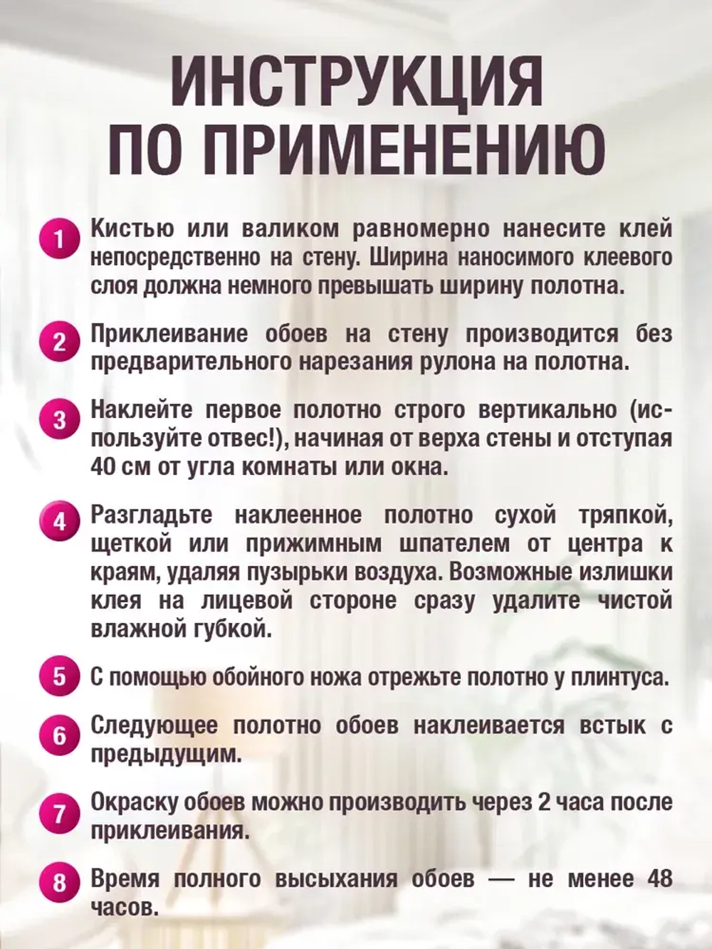 Клей для обоев KLEO EXTRA 35, обойный клей для флизелиновых обоев (всех видов), малярного флизелина/ сыпучий, 240 гр. до 35 м2