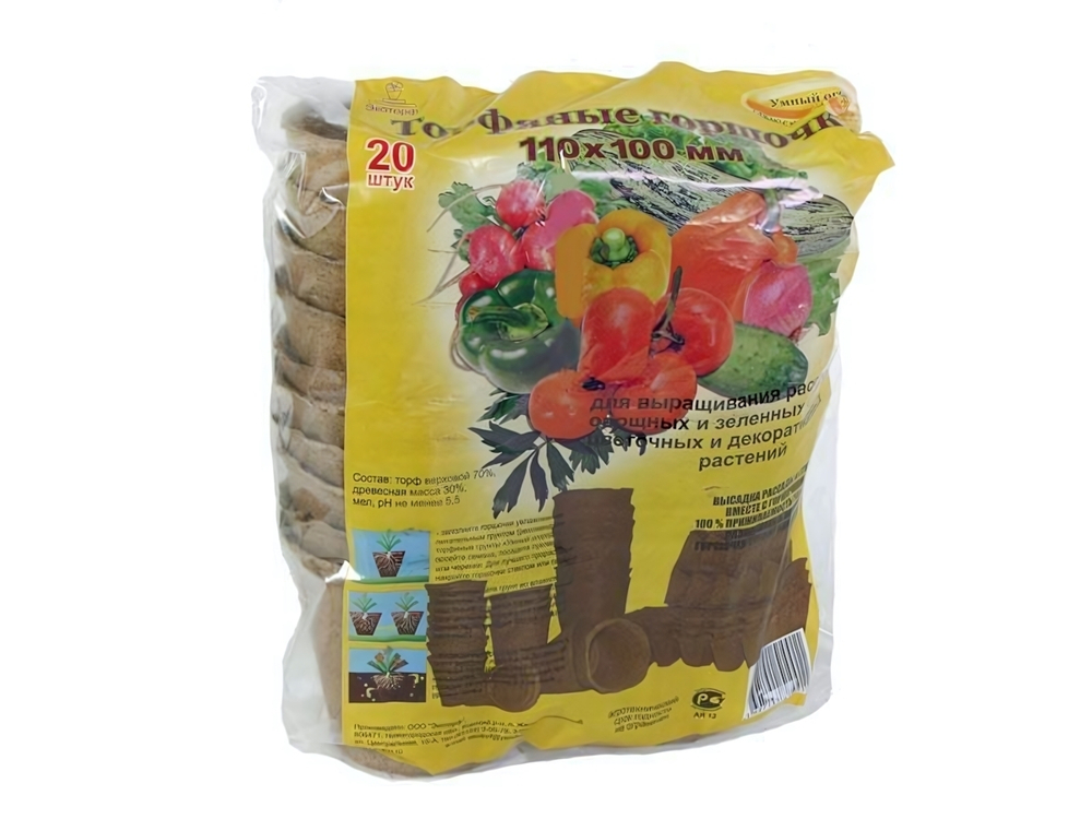 Торфяной горшочек кругл. 110*100 (20шт) "Умный огород"