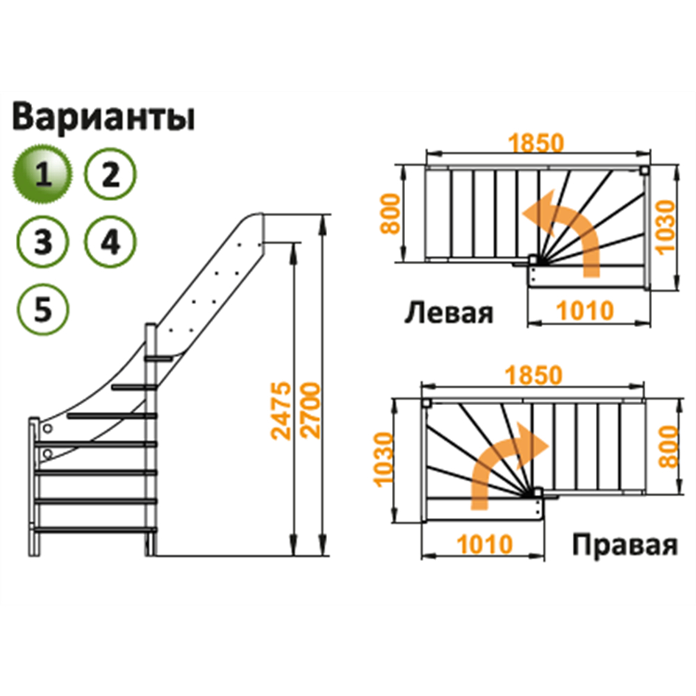 Лестница на второй этаж ЛС-92м Левая, под покраску