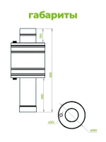 Бак теплообменник для бани 8 л, d115, AISI 439 0,5 мм