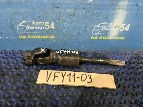 Карданчик рулевой NISSAN AD 2001