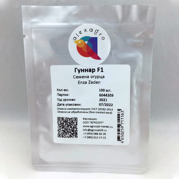 Гуннар F1 семена огурца партенокарпического (Enza Zaden / ALEXAGRO) упаковка 100 шт. – фото 4