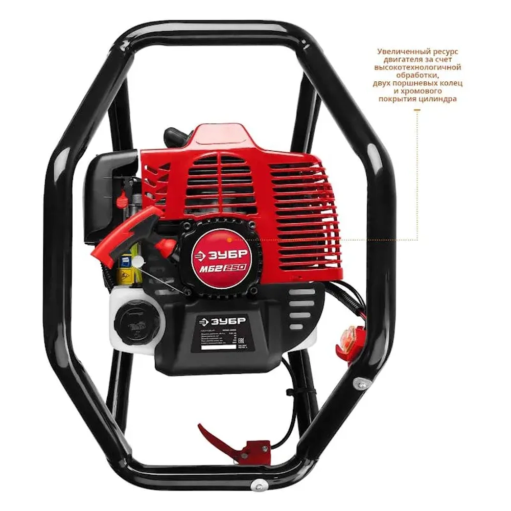 Бензиновый мотобур ЗУБР МБ2-250 Н