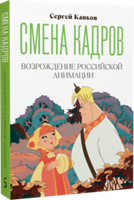 Нон-фикшн